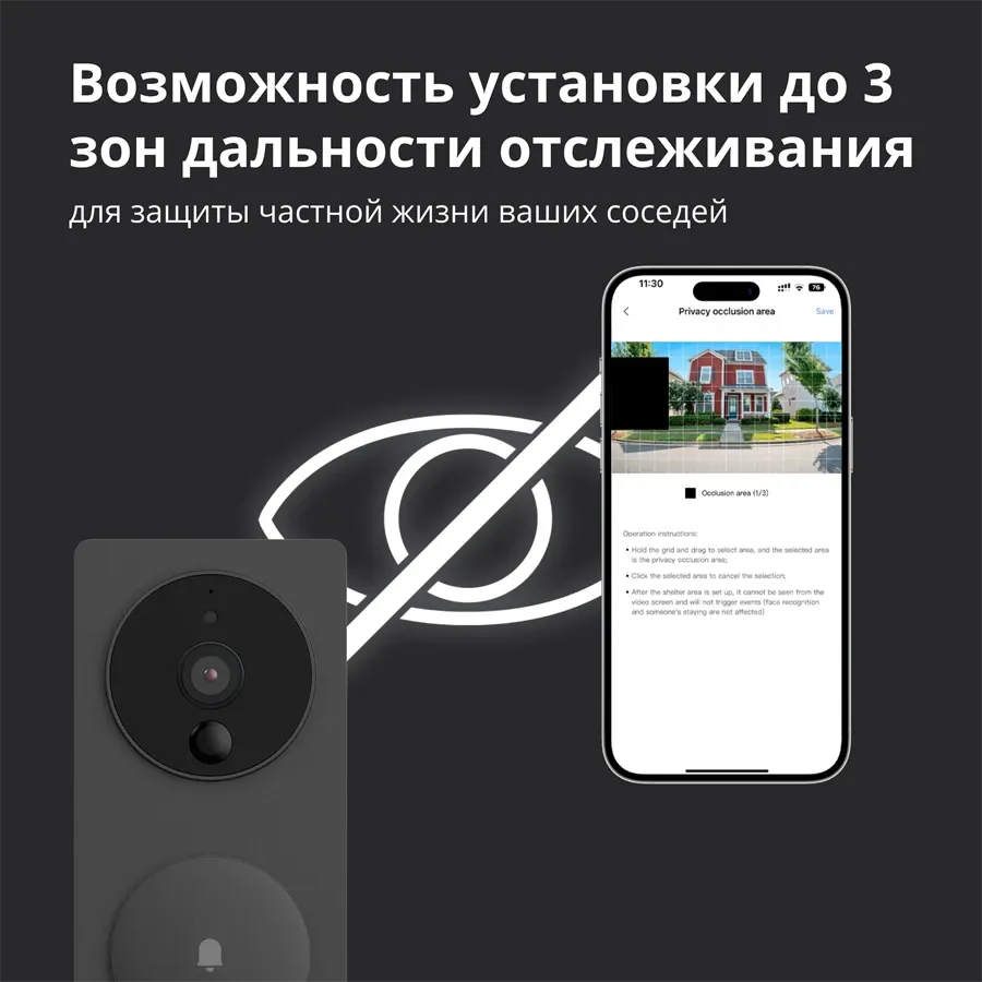 Умный дверной звонок AQARA, Чёрный — Изображение №12 Умный дверной звонок AQARA, Чёрный — Изображение №12