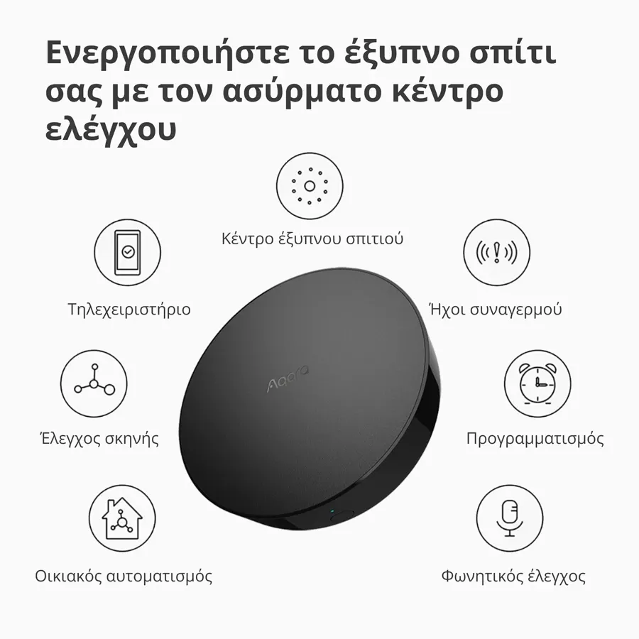 AQARA Smart Gateway Hub, Μαύρος — Εικών №6