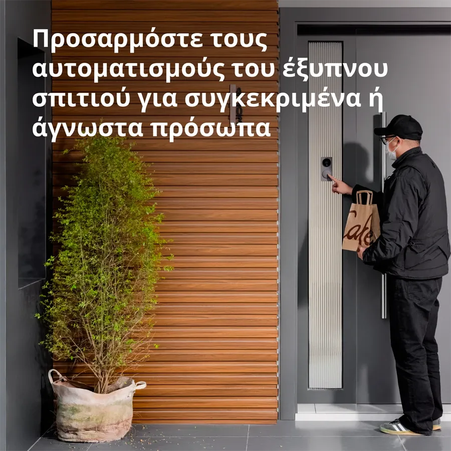 AQARA Smart Video Doorbell, Μαύρος — Εικών №7 AQARA Smart Video Doorbell, Μαύρος — Εικών №7