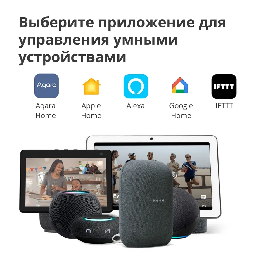AQARA Умный шлюз, Чёрный — Изображение №4 AQARA Умный шлюз, Чёрный — Изображение №4