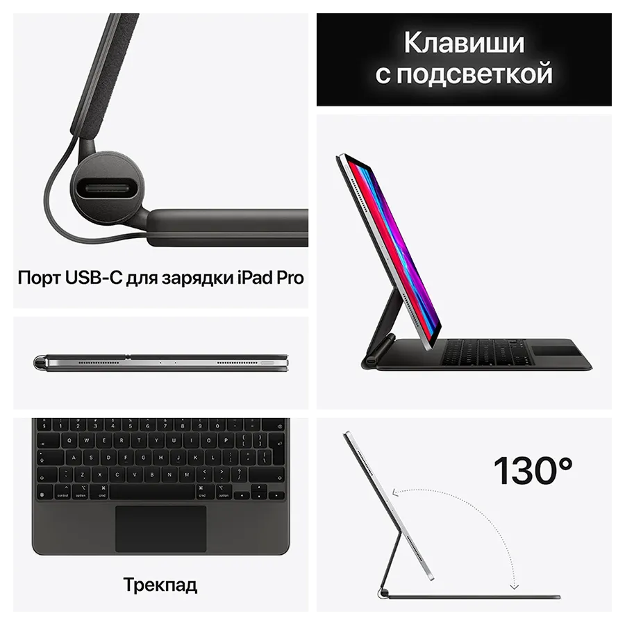 Keyboard Case APPLE Magic Keyboard , Black for iPad Pro 11-inch (1st generation)/(2nd generation) — Image №9