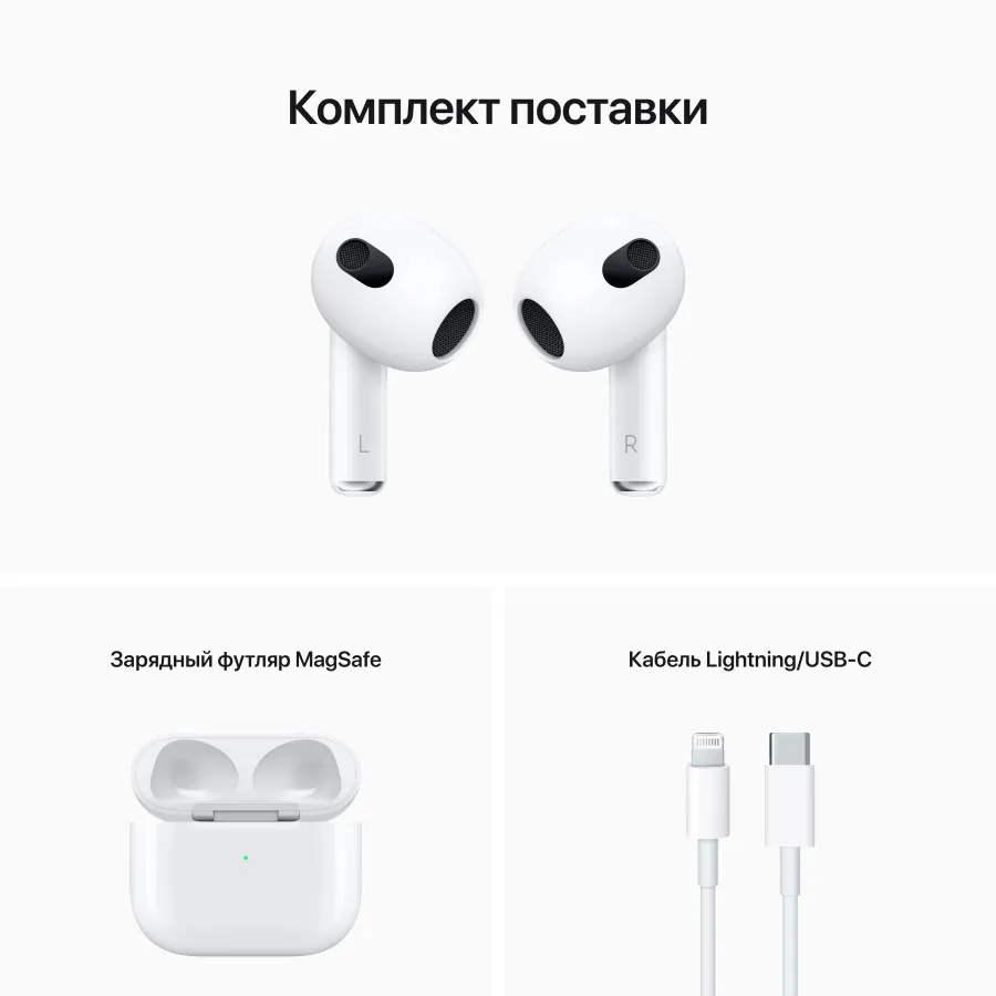 Apple AirPods 3-го поколения MagSafe с беспроводной зарядкой, белые — Изображение №9