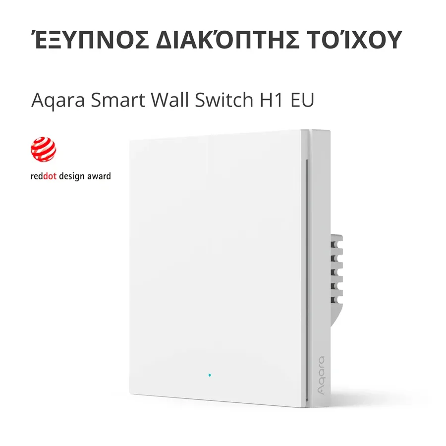 Έξυπνος διακόπτης τοίχου Aqara H1 EU (με ουδέτερο, μονό ρολό) — Εικών №3