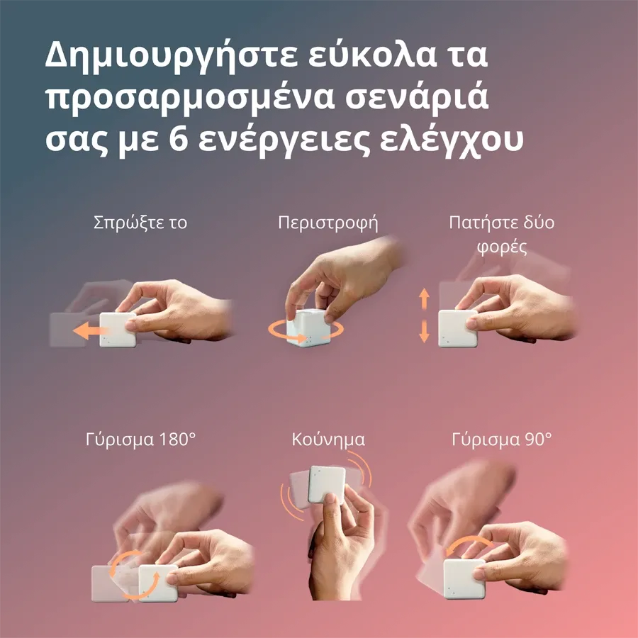 Cube T1 Pro AQARA — Εικών №6 Cube T1 Pro AQARA — Εικών №6