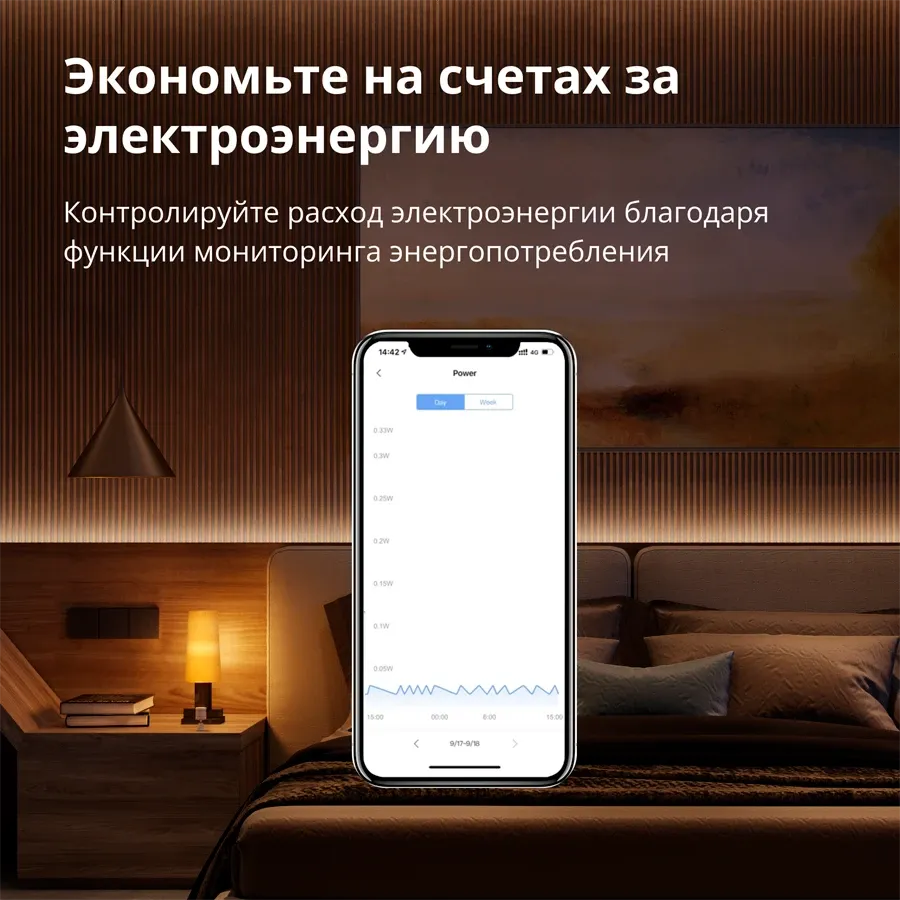 Single Switch Module T1 (With Neutral) AQARA, белый — Изображение №10