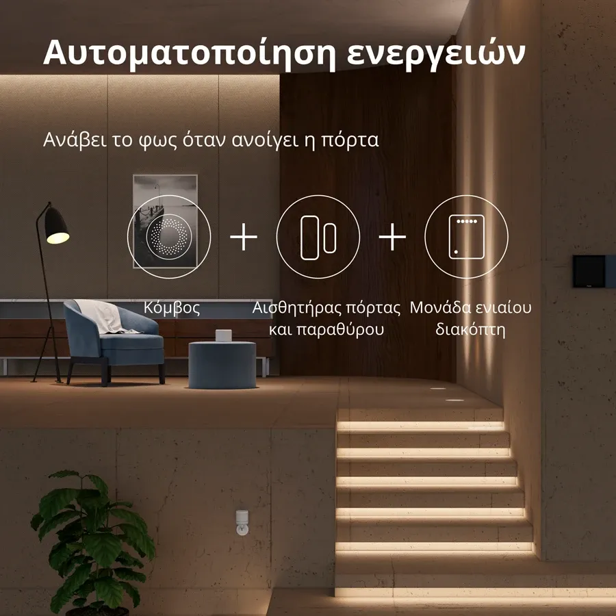 Μονάδα μονού διακόπτη Aqara SSM-U02 T1 (Χωρίς ουδέτερο) — Εικών №7