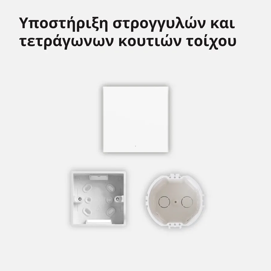 Έξυπνος επιτοίχιος διακόπτης H1 (χωρίς ουδέτερο, μονό rocker) AQARA, Λευκό — Εικών №9 Έξυπνος επιτοίχιος διακόπτης H1 (χωρίς ουδέτερο, μονό rocker) AQARA, Λευκό — Εικών №9