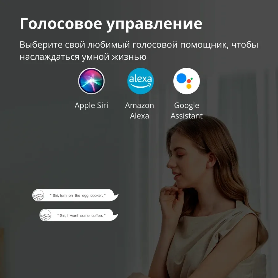 Умная розетка AQARA, белая — Изображение №7 Умная розетка AQARA, белая — Изображение №7