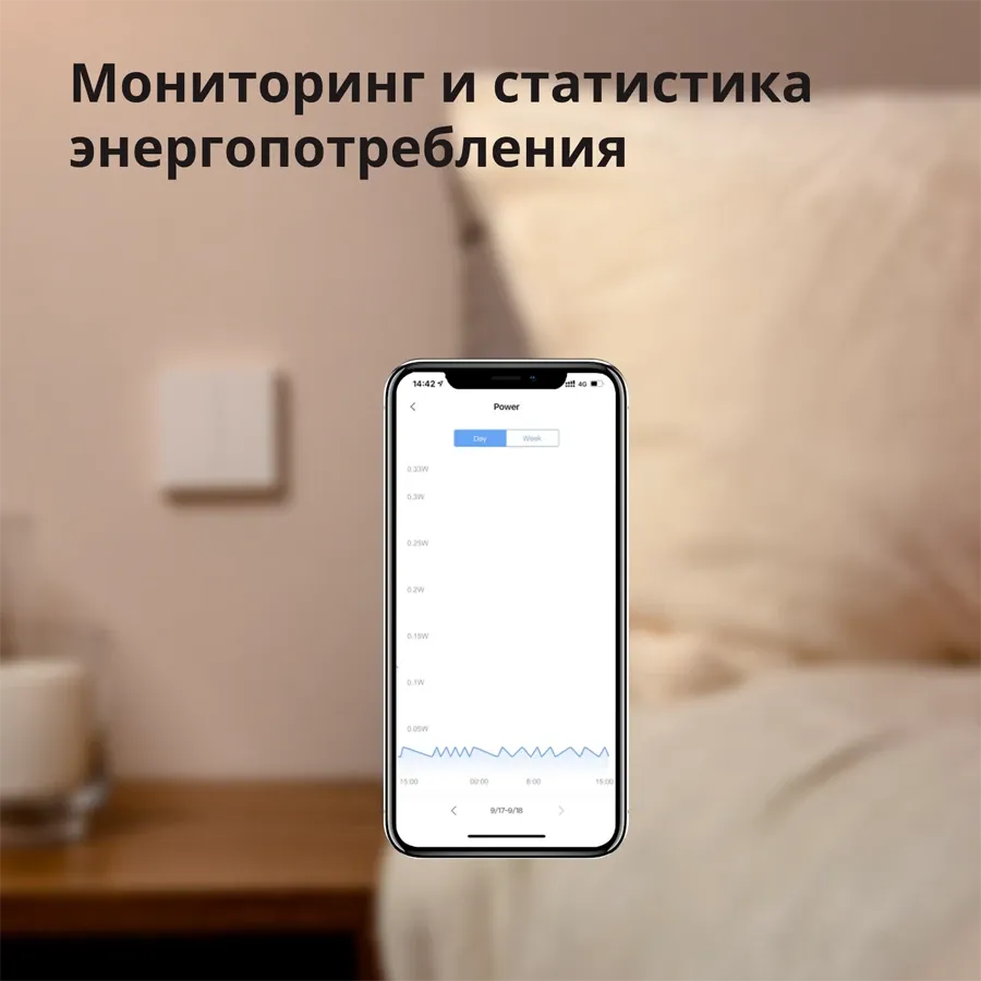 Умный настенный выключатель (с нейтралью, двухклавишный) AQARA H1, белый — Изображение №11