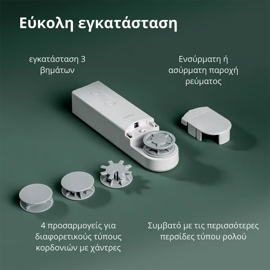 Aqara Roller Shade Driver E1 — Εικών №10 Aqara Roller Shade Driver E1 — Εικών №10