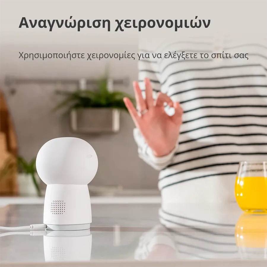 AQARA Camera Hub G3, White — Εικών №9 AQARA Camera Hub G3, White — Εικών №9