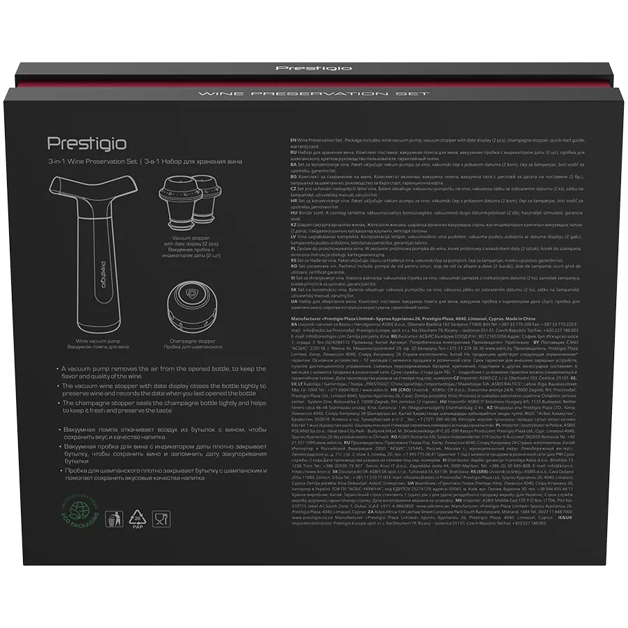 PRESTIGIO , ЧёрныйManual vacuum wine stopper — Изображение №18