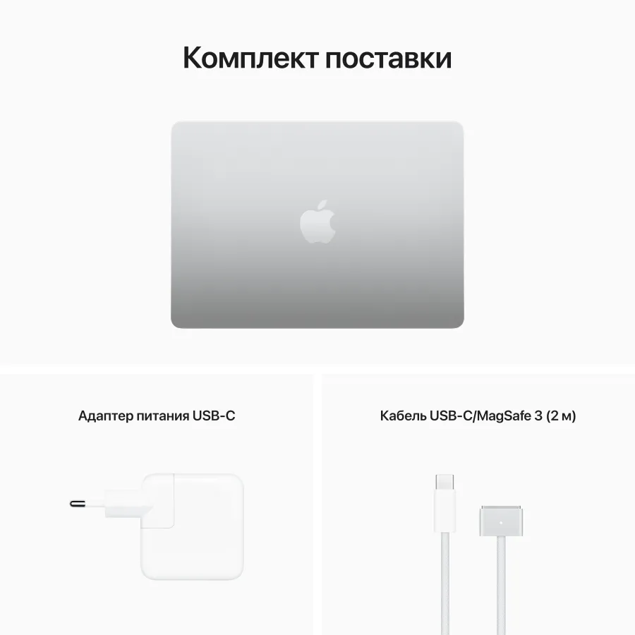 Apple MacBook Air 13.6"  Apple M2 (8C CPU/8C GPU), 16 ГБ, 256 ГБ, Серебристый, 2022 — Изображение №14