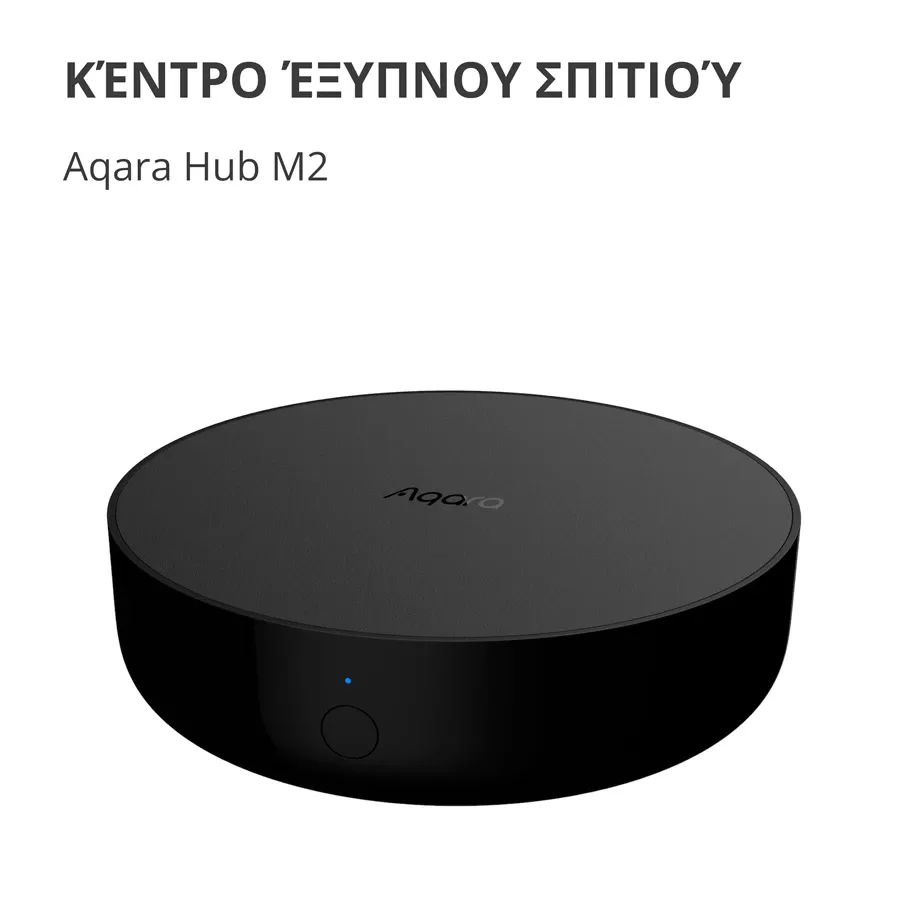 AQARA Smart Gateway Hub, Μαύρος — Εικών №2