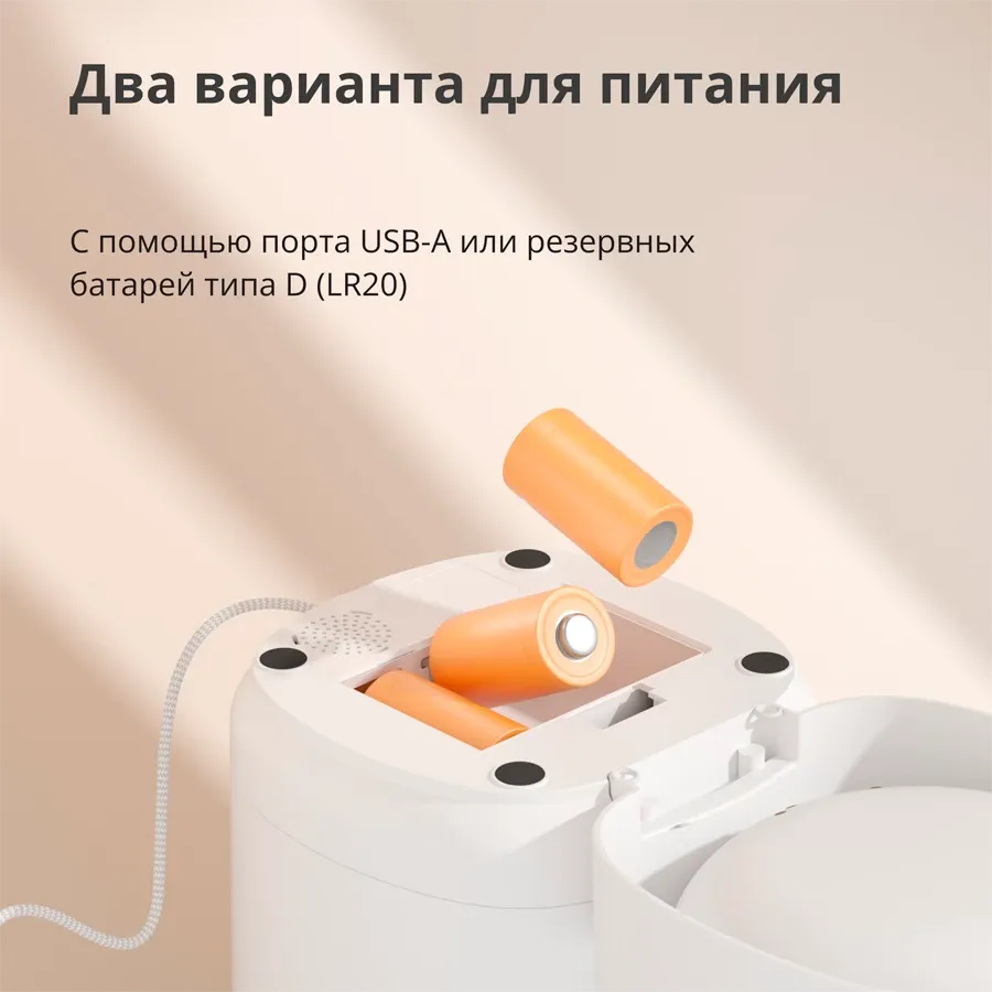 Умная кормушка для животных AQARA, Белый — Изображение №8