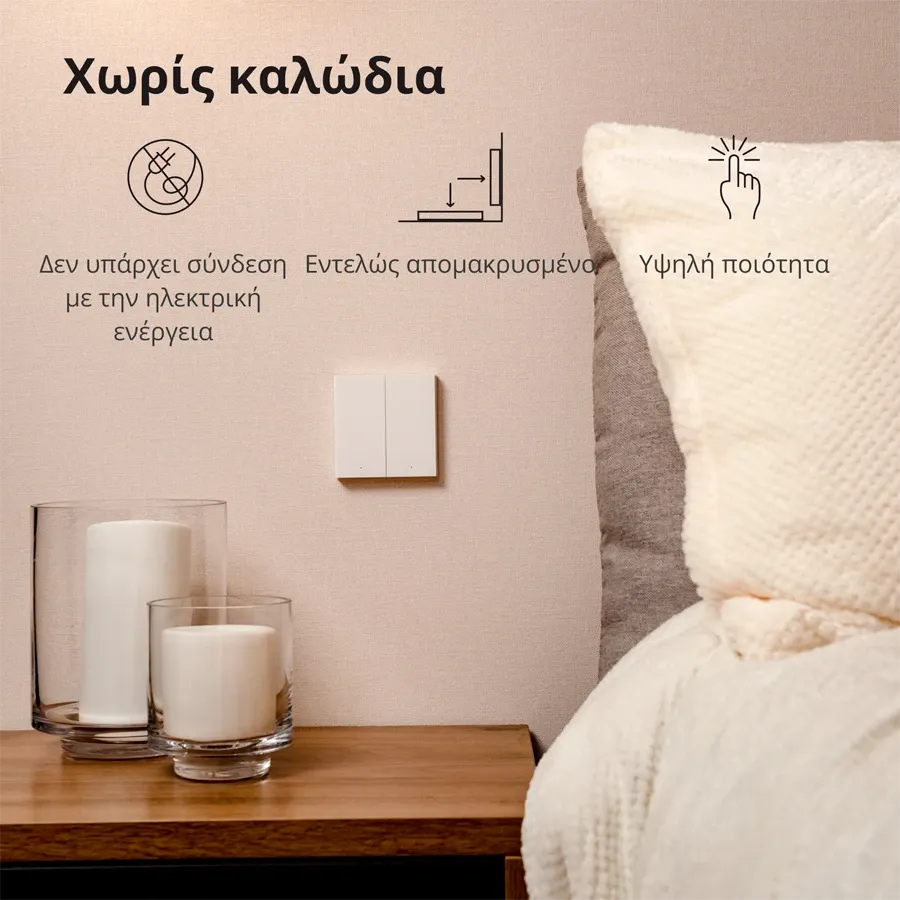 Ασύρματο τηλεχειριστήριο H1 (double rocker) AQARA, Λευκό — Εικών №6