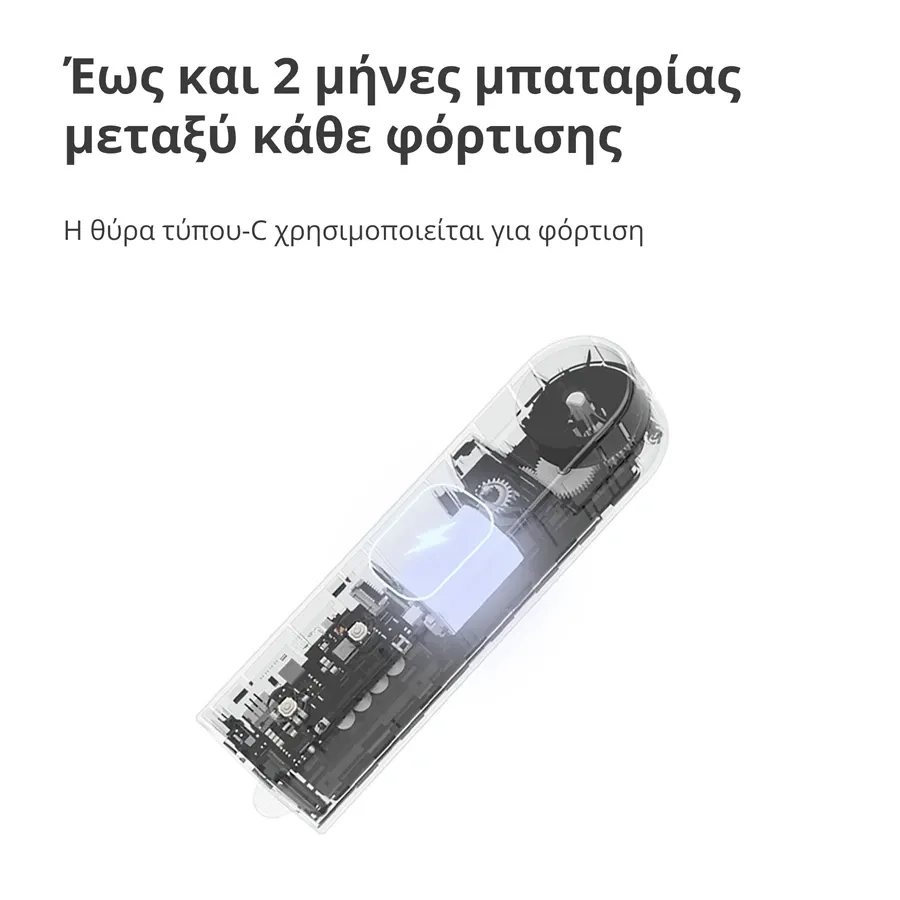 Aqara Roller Shade Driver E1 — Εικών №9 Aqara Roller Shade Driver E1 — Εικών №9