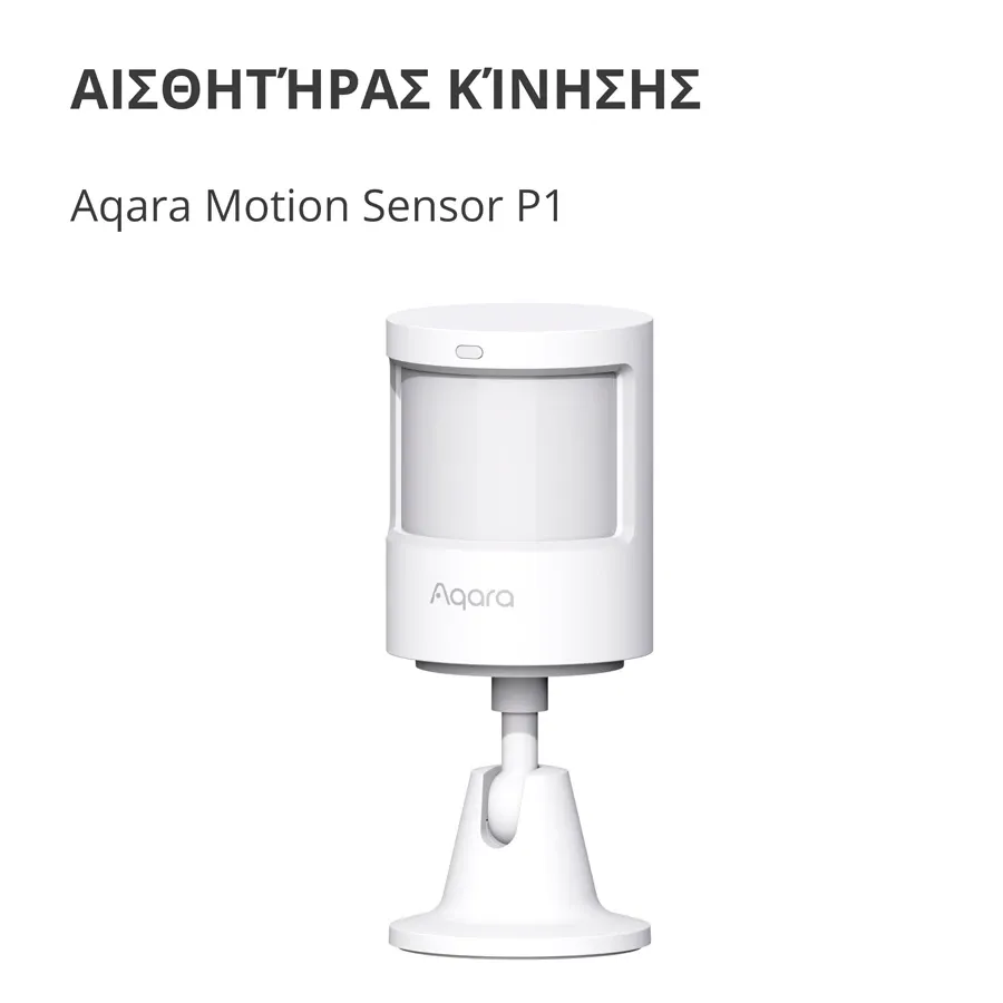 AQARA P1 Motion Sensor, Λευκό — Εικών №2