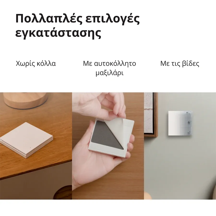 Ασύρματο τηλεχειριστήριο H1 (double rocker) AQARA, Λευκό — Εικών №10