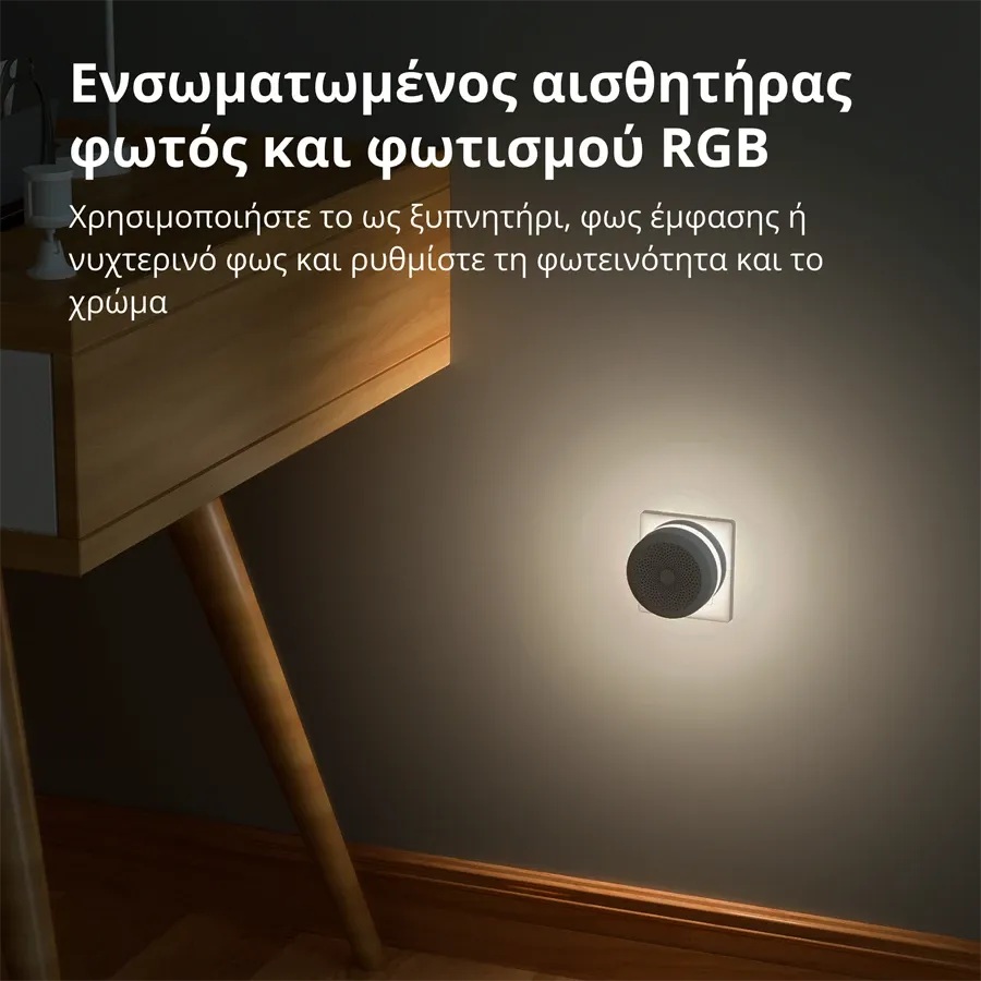 Hub M1S Gen 2 AQARA — Εικών №6 Hub M1S Gen 2 AQARA — Εικών №6