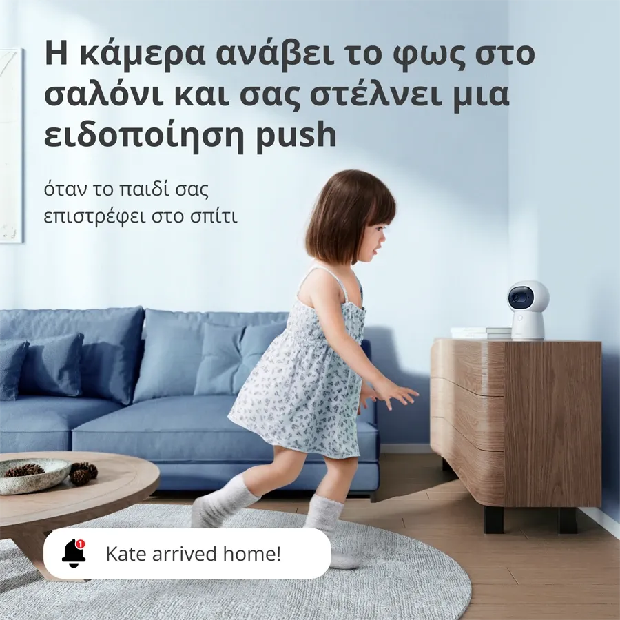 AQARA Camera Hub G3, White — Εικών №10 AQARA Camera Hub G3, White — Εικών №10