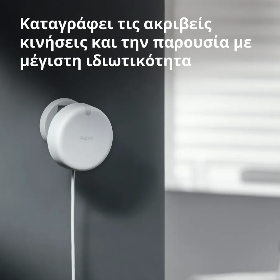 AQARA Presence Sensor, Λευκό — Εικών №3