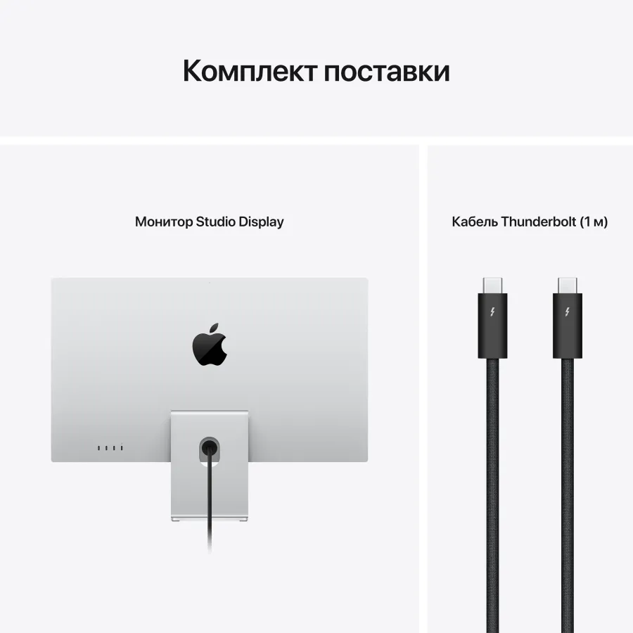 Apple Studio Display 27" Нанотекстурное стекло, со стендом с регулировкой наклона и высоты, Серебристый — Изображение №9 Apple Studio Display 27" Нанотекстурное стекло, со стендом с регулировкой наклона и высоты, Серебристый — Изображение №9