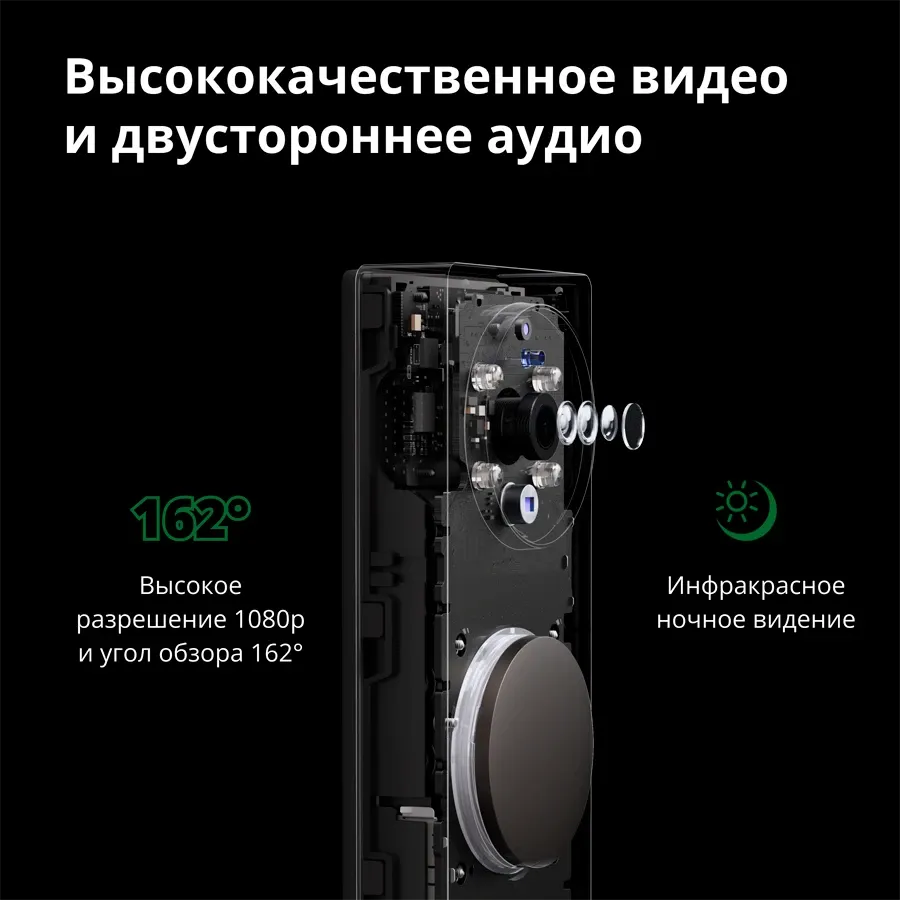 Умный дверной звонок AQARA, Чёрный — Изображение №15 Умный дверной звонок AQARA, Чёрный — Изображение №15