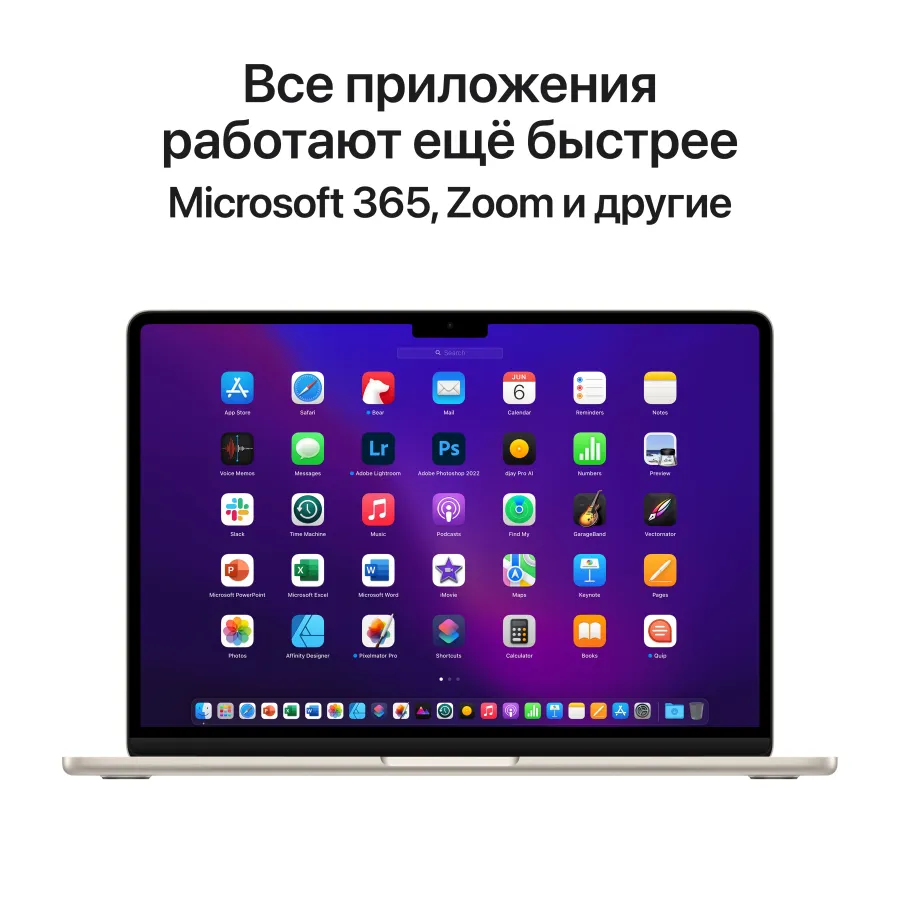Apple MacBook Air 13.6"  Apple M2 (8C CPU/8C GPU), 16 ГБ, 256 ГБ, Starlight, 2022 — Изображение №4