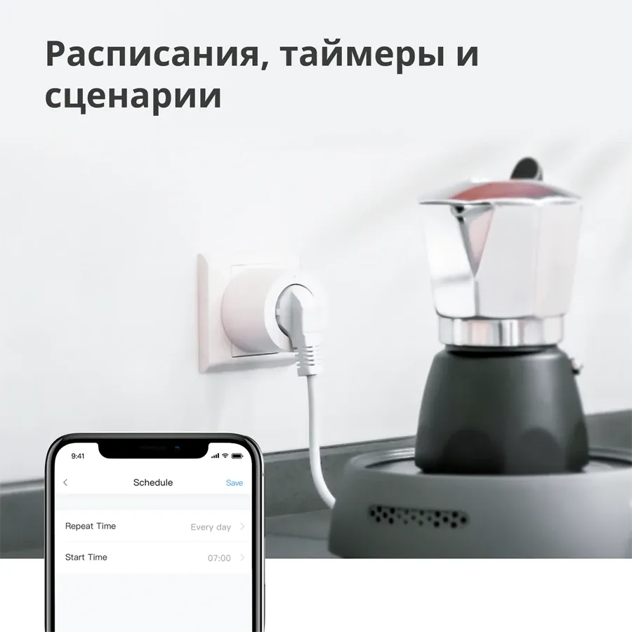 Умная розетка AQARA, белая — Изображение №6 Умная розетка AQARA, белая — Изображение №6