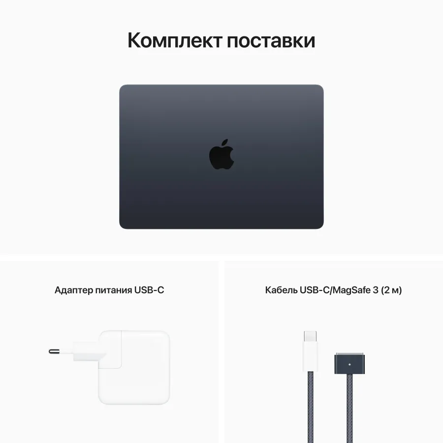Apple MacBook Air 13.6"  Apple M2 (8C CPU/8C GPU), 16 ГБ, 256 ГБ, Тёмная ночь, 2022 — Изображение №14