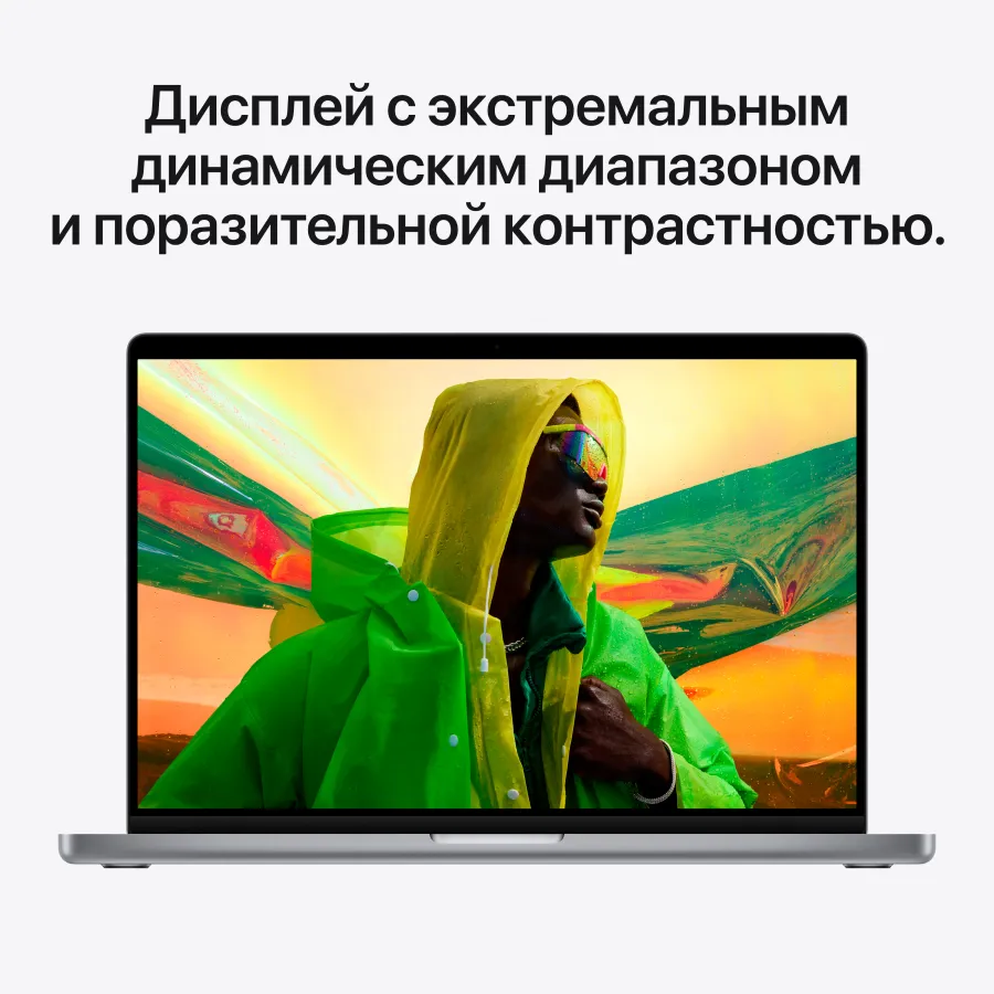 Apple MacBook Pro 14.2"  Apple M1 Pro (8C CPU/14C GPU), 16 ГБ, 512 ГБ, Space Gray, Русский/Международный английский, 2021 — Изображение №9