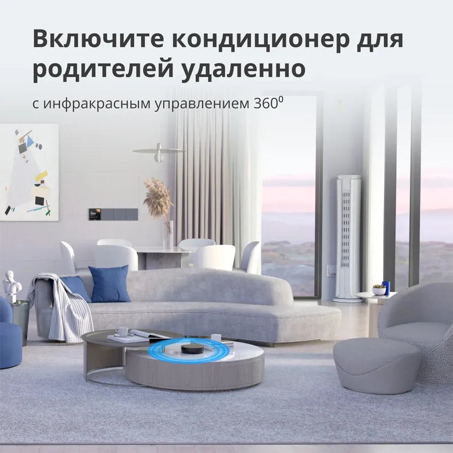 Хаб для умного дома AQARA M2, Чёрный — Изображение №11