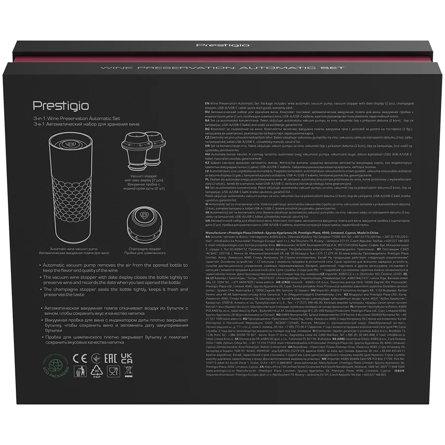 PRESTIGIO , ЧёрныйElectric Vacuum Wine Stopper with 2 stoppers — Изображение №12 PRESTIGIO , ЧёрныйElectric Vacuum Wine Stopper with 2 stoppers — Изображение №12
