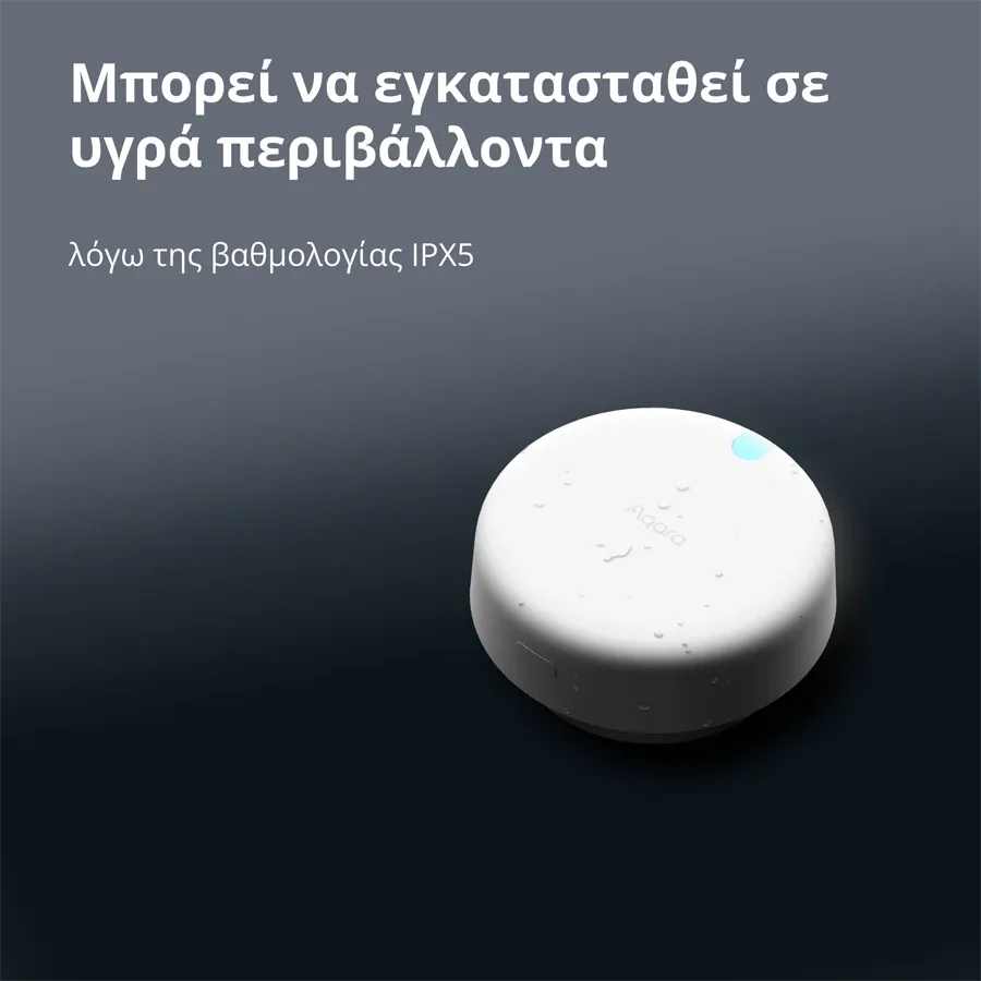 AQARA Presence Sensor, Λευκό — Εικών №10
