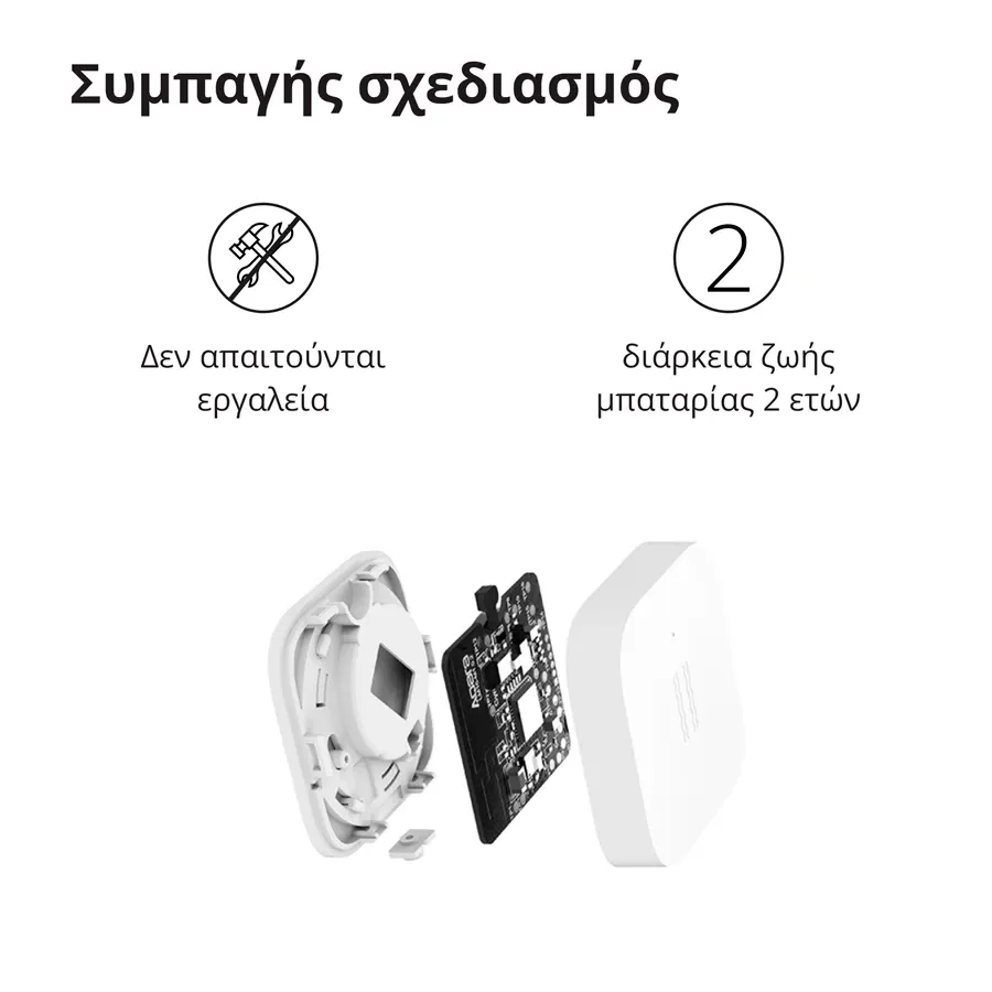 AQARA Vibration Sensor, Λευκό — Εικών №9 AQARA Vibration Sensor, Λευκό — Εικών №9