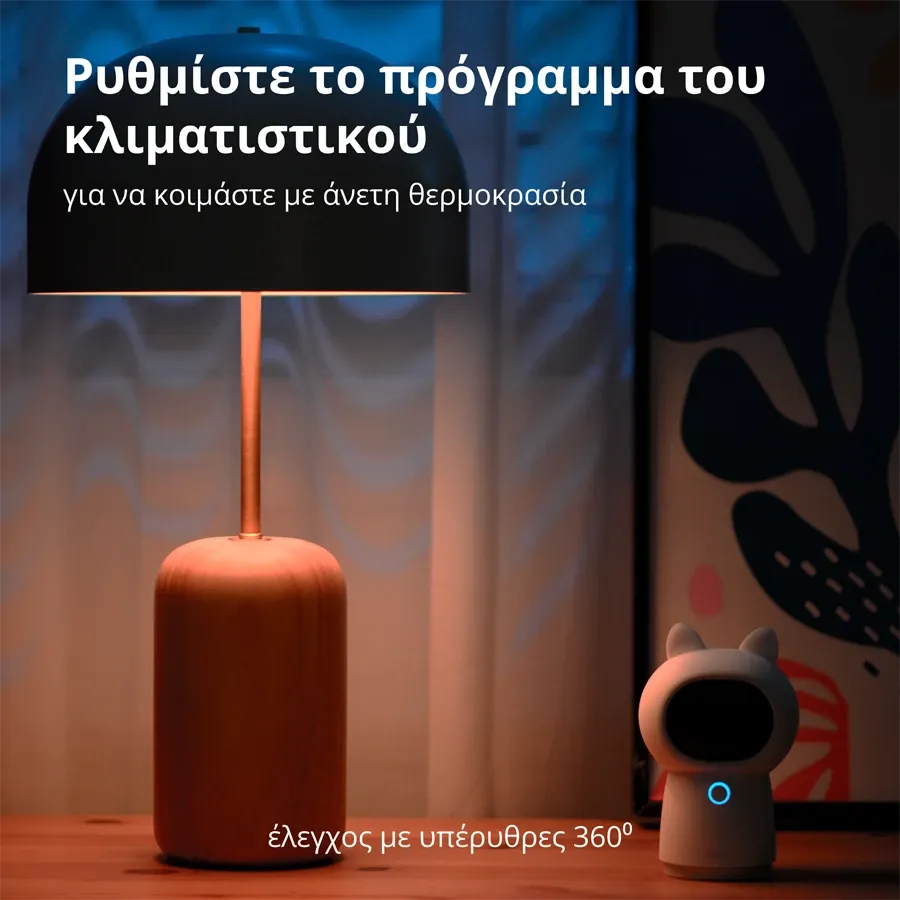 AQARA Camera Hub G3, White — Εικών №12 AQARA Camera Hub G3, White — Εικών №12