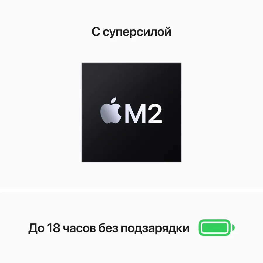 MacBook Air 13", Apple M1, 8 ГБ, 256 ГБ, Space Gray, английский/русский — Изображение №9 MacBook Air 13", Apple M1, 8 ГБ, 256 ГБ, Space Gray, английский/русский — Изображение №9