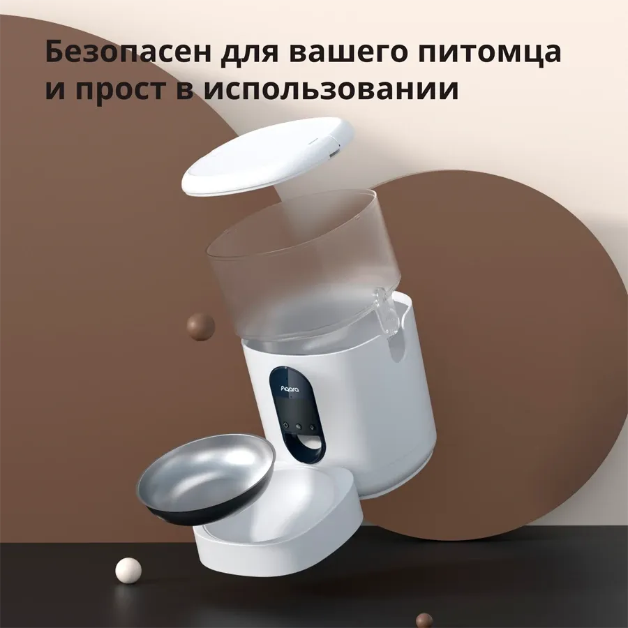 Умная кормушка для животных AQARA, Белый — Изображение №11