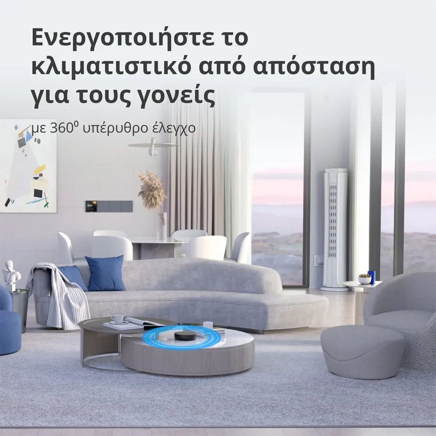 AQARA Smart Gateway Hub, Μαύρος — Εικών №11