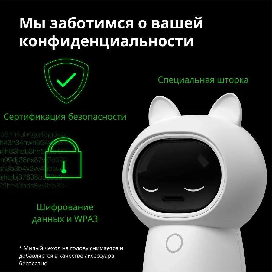 Камера AQARA G3, белый — Изображение №11 Камера AQARA G3, белый — Изображение №11