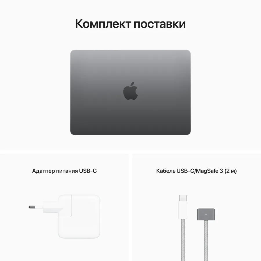 MacBook Air 13", Apple M1, 8 ГБ, 256 ГБ, Space Gray, английский/русский — Изображение №6 MacBook Air 13", Apple M1, 8 ГБ, 256 ГБ, Space Gray, английский/русский — Изображение №6