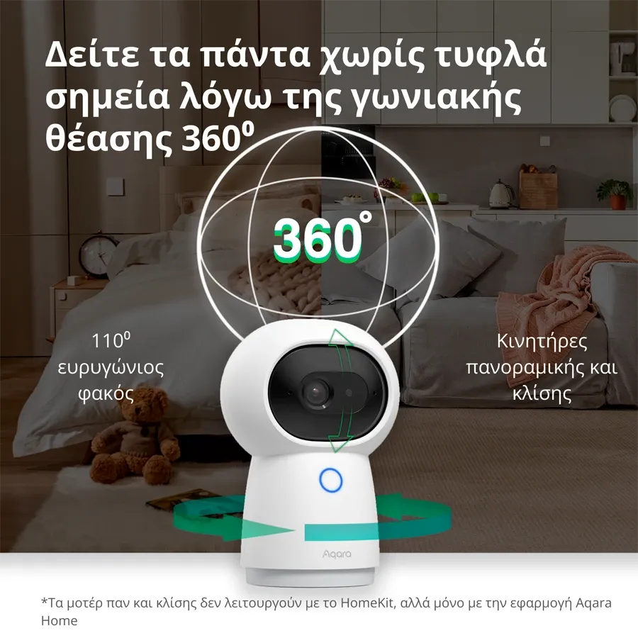 AQARA Camera Hub G3, White — Εικών №7 AQARA Camera Hub G3, White — Εικών №7