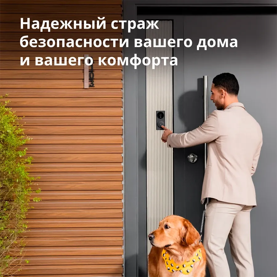 Умный дверной звонок AQARA, Чёрный — Изображение №3 Умный дверной звонок AQARA, Чёрный — Изображение №3