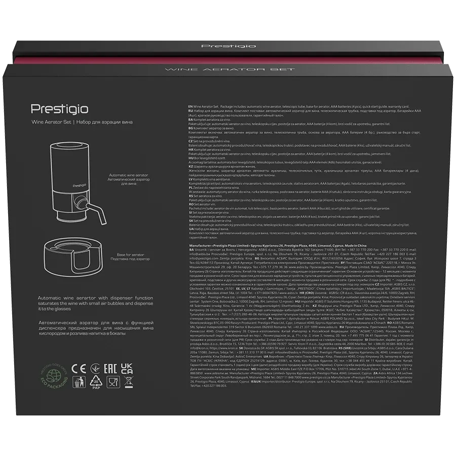 PRESTIGIO, Silver Electric Wine Dispenser — Image №20