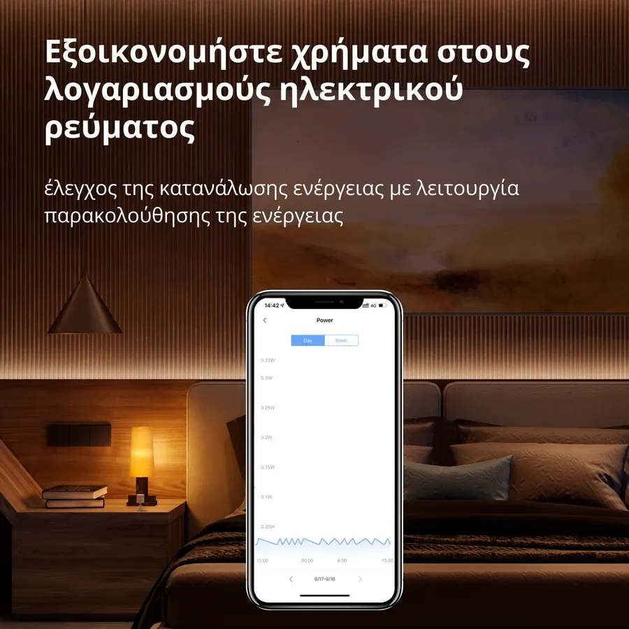 Μονάδα μονού διακόπτη T1 (με ουδέτερο) AQARA, Λευκό — Εικών №10